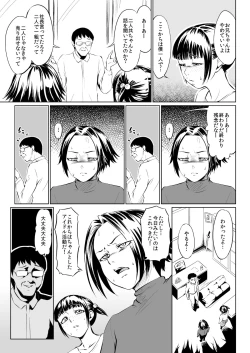 Page 9 of Golden Eggs