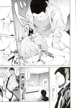 Page 10 of Moto Charisma JK Model Jougasaki Mika AV Debut!!