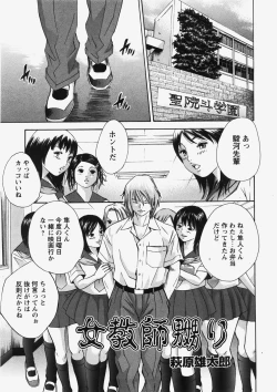 Page 128 of COMIC HimeDorobou 2007-10