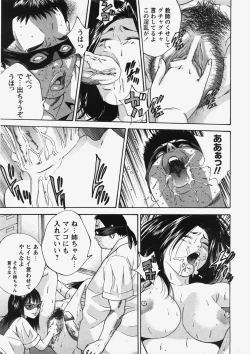 Page 136 of COMIC HimeDorobou 2007-10