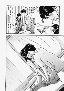 Page 149 of COMIC HimeDorobou 2007-10