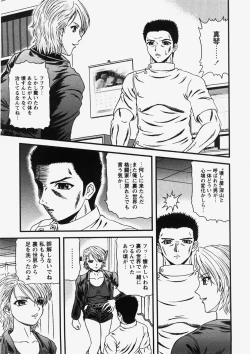 Page 226 of COMIC HimeDorobou 2007-10