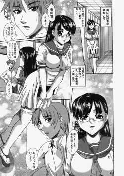 Page 240 of COMIC HimeDorobou 2007-10