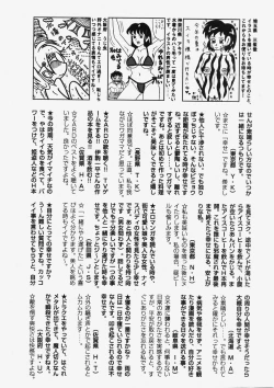 Page 273 of COMIC HimeDorobou 2007-10