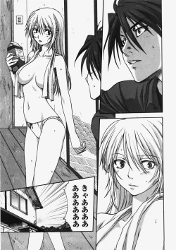 Page 30 of COMIC HimeDorobou 2007-10