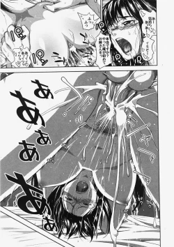 Page 86 of COMIC HimeDorobou 2007-10