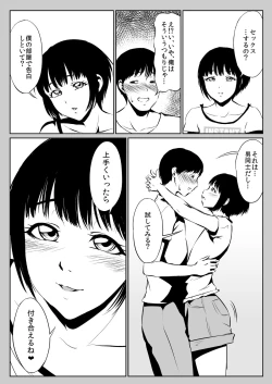 Page 22 of Instant Hole