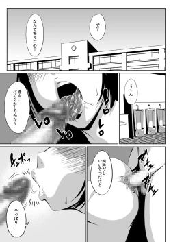 Page 31 of Instant Hole