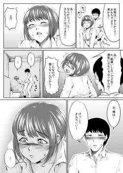 Page 4 of Instant Hole