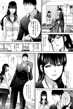 Page 115 of COMIC Anthurium 033 2016-01