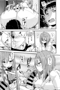 Page 140 of COMIC Anthurium 033 2016-01