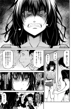 Page 180 of COMIC Anthurium 033 2016-01