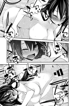 Page 214 of COMIC Anthurium 033 2016-01