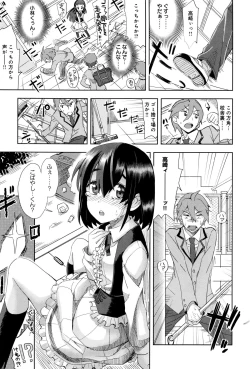 Page 275 of COMIC Anthurium 033 2016-01