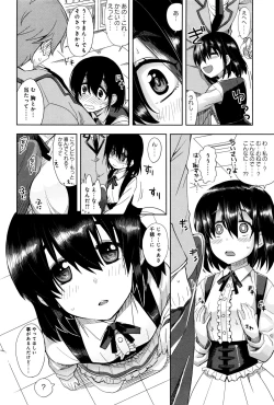 Page 278 of COMIC Anthurium 033 2016-01