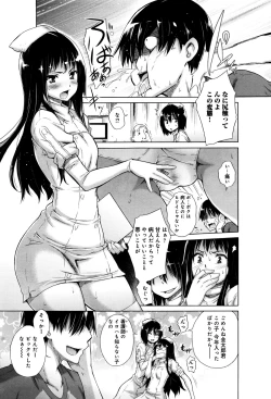 Page 28 of COMIC Anthurium 033 2016-01