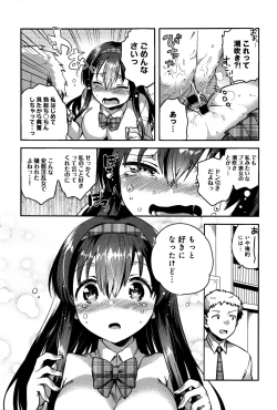 Page 307 of COMIC Anthurium 033 2016-01