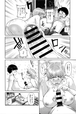 Page 326 of COMIC Anthurium 033 2016-01