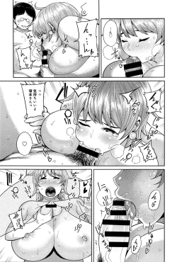 Page 327 of COMIC Anthurium 033 2016-01