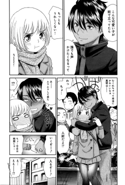 Page 341 of COMIC Anthurium 033 2016-01