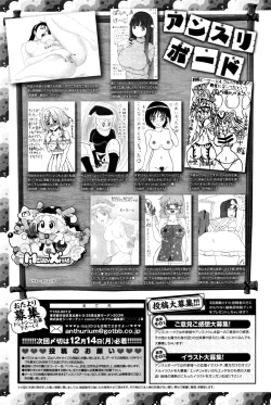 Page 433 of COMIC Anthurium 033 2016-01