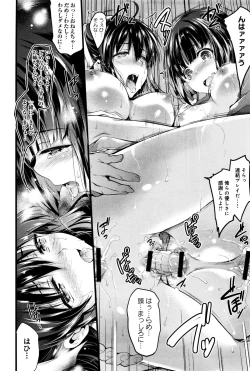 Page 69 of COMIC Anthurium 033 2016-01