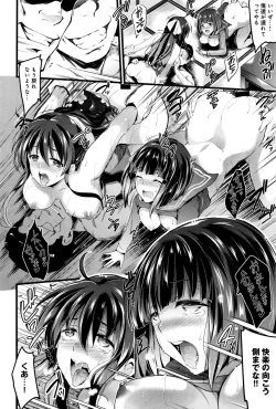 Page 71 of COMIC Anthurium 033 2016-01