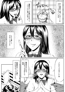 Page 7 of Josou Hentai Megane-kun no Koushuu! Ketsuana Benjo Nisshi