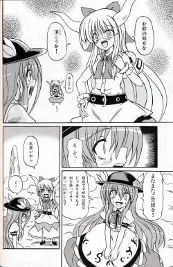 Page 29 of Touhou Youjo Ranbu 9