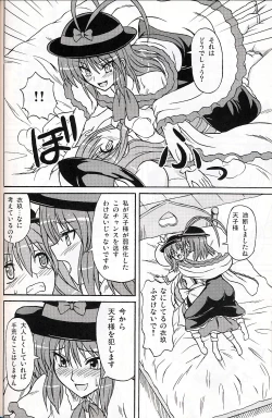 Page 37 of Touhou Youjo Ranbu 9