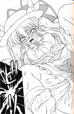 Page 58 of Touhou Youjo Ranbu 9