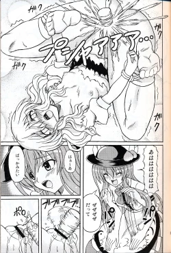 Page 8 of Touhou Youjo Ranbu 9
