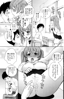 Page 135 of COMIC Penguin Club Sanzokuban 2016-01