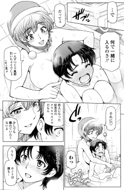 Page 148 of COMIC Penguin Club Sanzokuban 2016-01