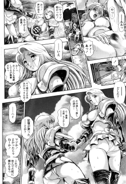 Page 224 of COMIC Penguin Club Sanzokuban 2016-01