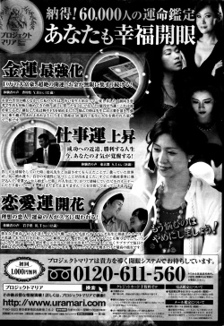 Page 233 of COMIC Penguin Club Sanzokuban 2016-01