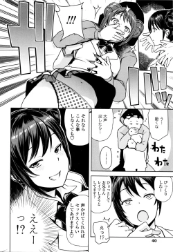 Page 42 of COMIC Penguin Club Sanzokuban 2016-01