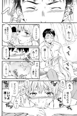 Page 90 of COMIC Penguin Club Sanzokuban 2016-01