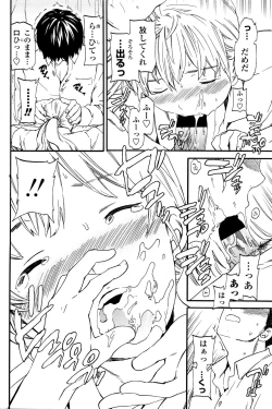 Page 92 of COMIC Penguin Club Sanzokuban 2016-01