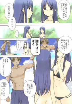 Page 5 of Weekly Island II