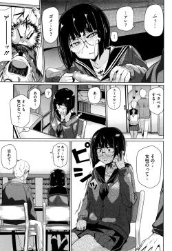 Page 115 of COMIC Megastore Alpha 2016-01