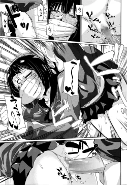 Page 125 of COMIC Megastore Alpha 2016-01