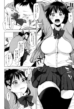 Page 134 of COMIC Megastore Alpha 2016-01