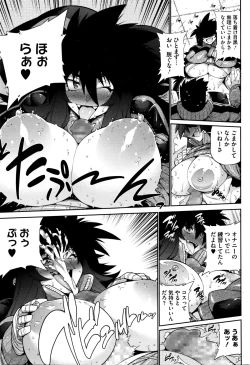 Page 163 of COMIC Megastore Alpha 2016-01