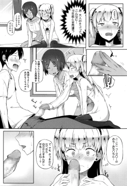 Page 213 of COMIC Megastore Alpha 2016-01