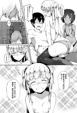 Page 217 of COMIC Megastore Alpha 2016-01