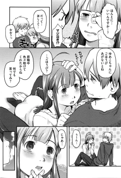 Page 232 of COMIC Megastore Alpha 2016-01