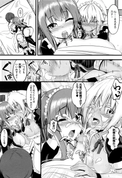 Page 264 of COMIC Megastore Alpha 2016-01