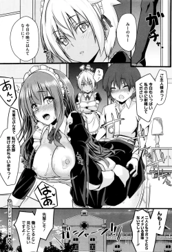 Page 274 of COMIC Megastore Alpha 2016-01