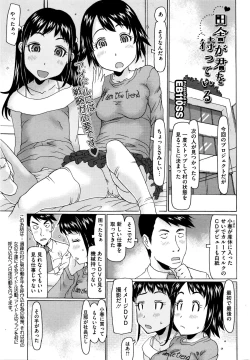 Page 297 of COMIC Megastore Alpha 2016-01